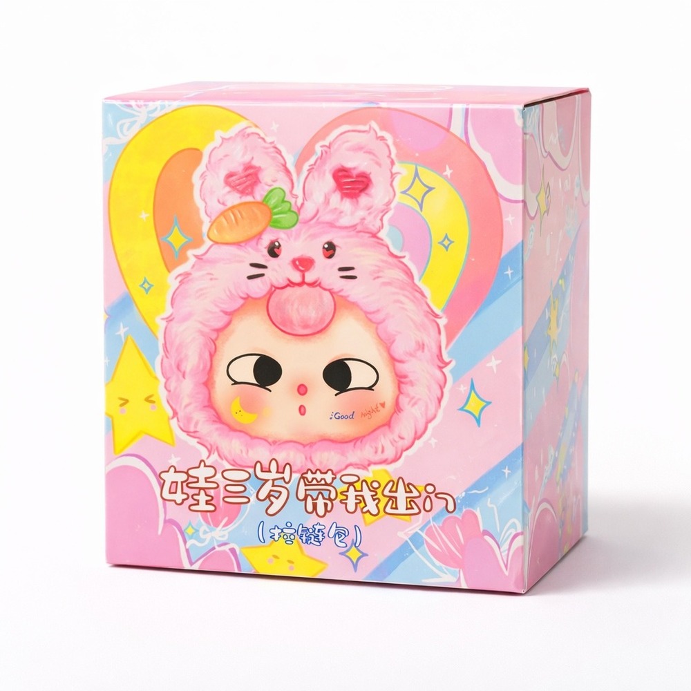 Baby Three Take Me Out Zipper Bag Blind Box Plush Animal Pouch DPL4300‎ NEW